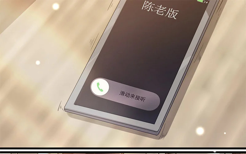 10 第9话 天生一对 第5页