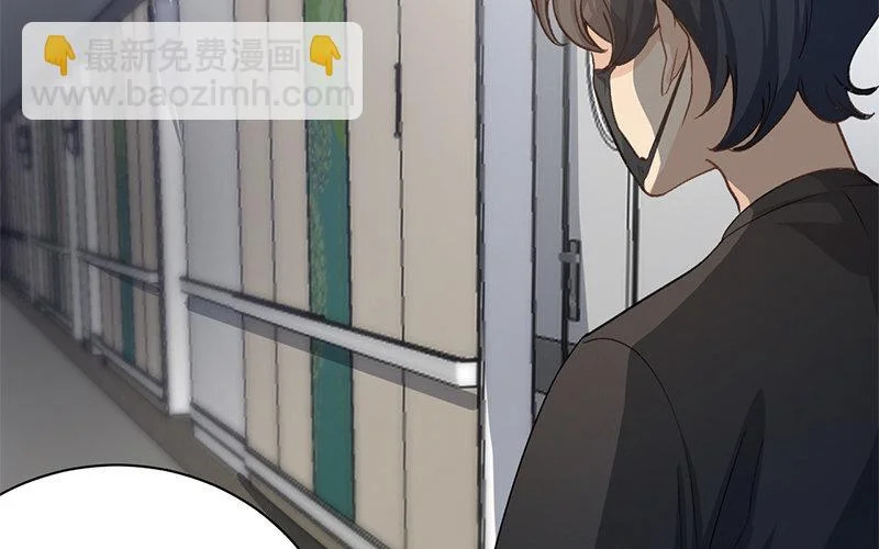 10 第9话 天生一对 第23页