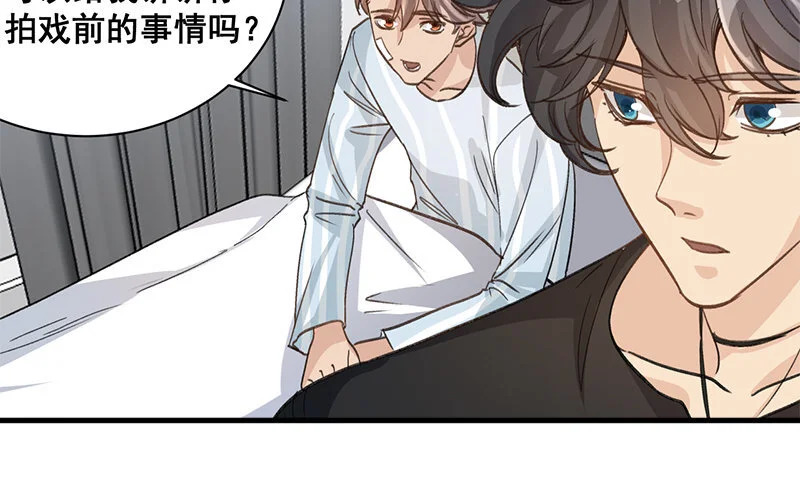 10 第9话 天生一对 第45页