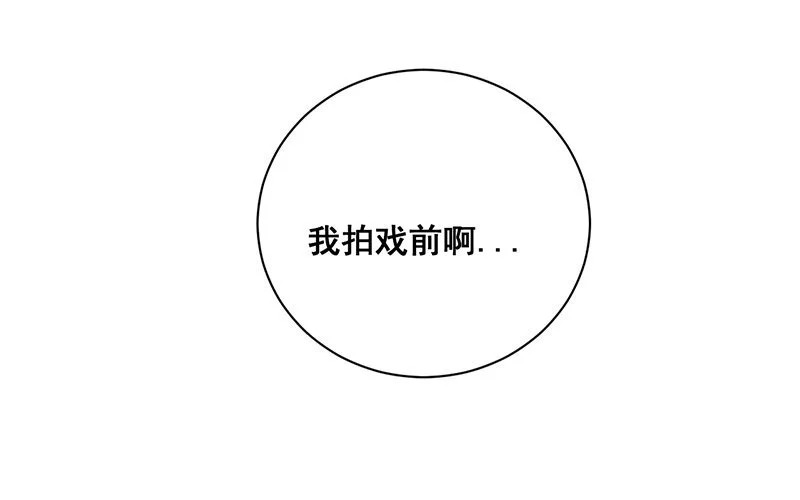 10 第9话 天生一对 第46页