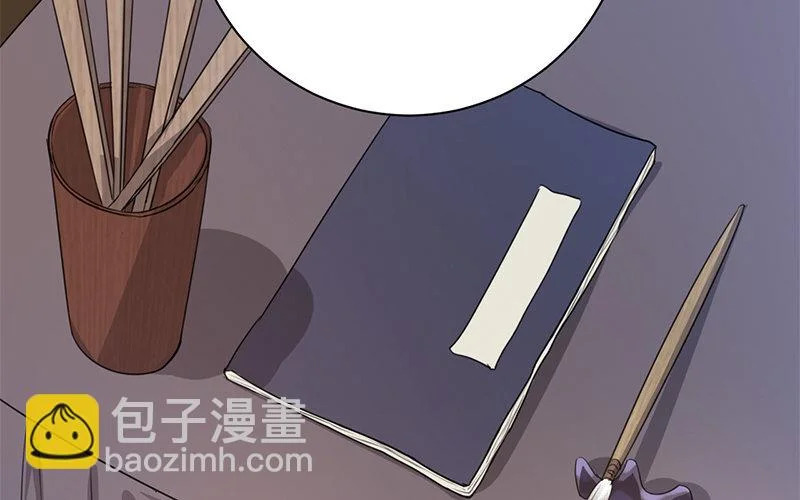 10 第9话 天生一对 第61页
