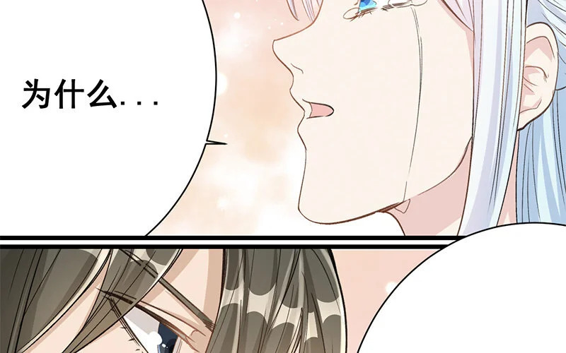 12 第11话 秦阳的难处 第16页