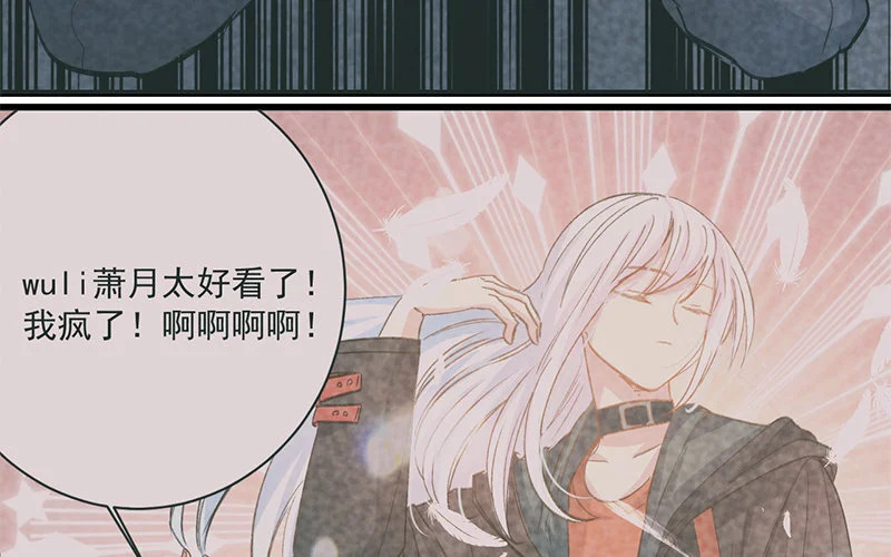 12 第11话 秦阳的难处 第22页