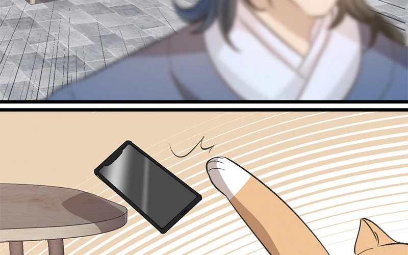 12 第11话 秦阳的难处 第33页
