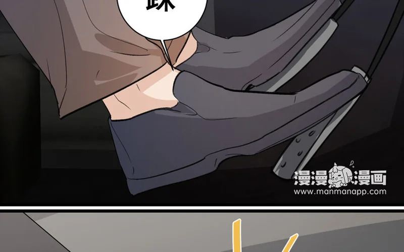 16 第15话 诅咒的失效 第13页