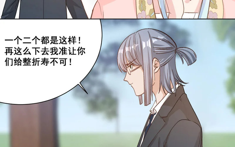 16 第15话 诅咒的失效 第36页