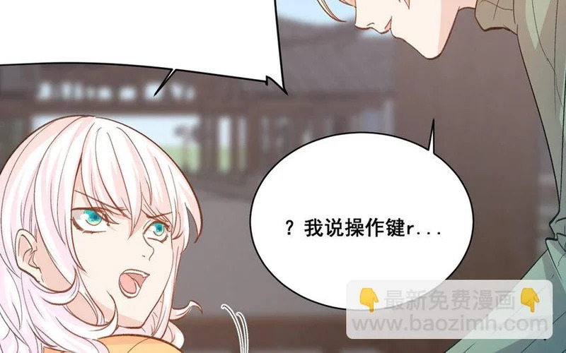 16 第15话 诅咒的失效 第41页