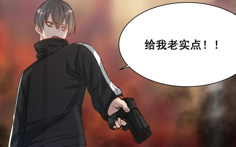 16 第15话 诅咒的失效 第52页