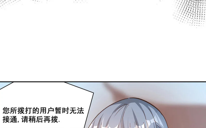16 第15话 诅咒的失效 第55页