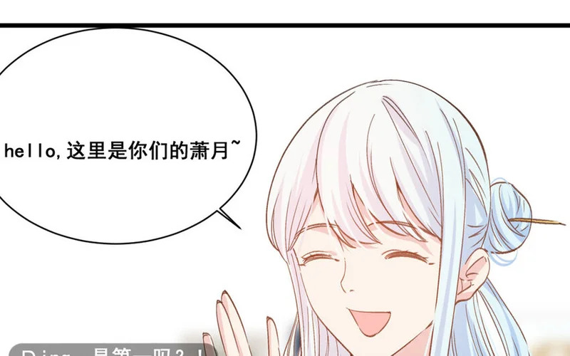 16 第15话 诅咒的失效 第58页