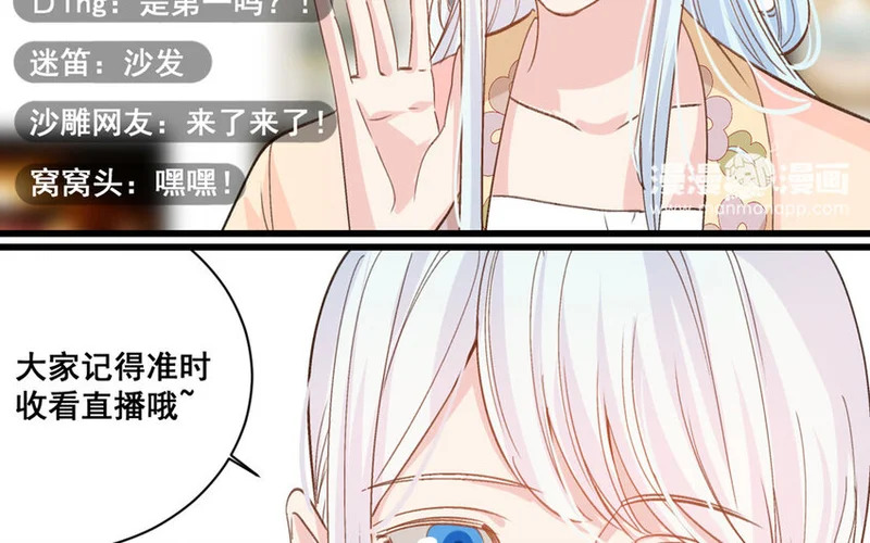 16 第15话 诅咒的失效 第59页