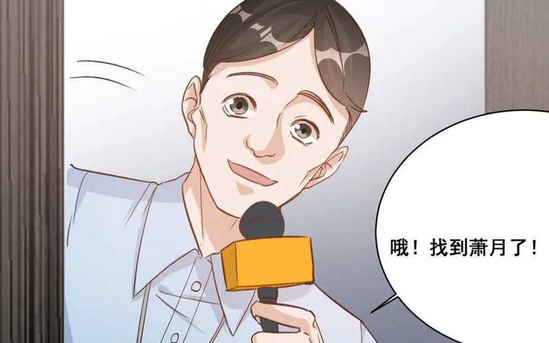 16 第15话 诅咒的失效 第68页
