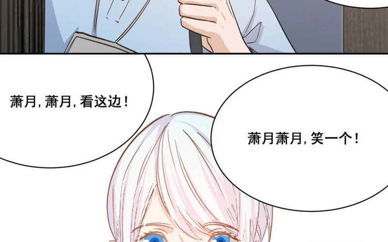16 第15话 诅咒的失效 第69页