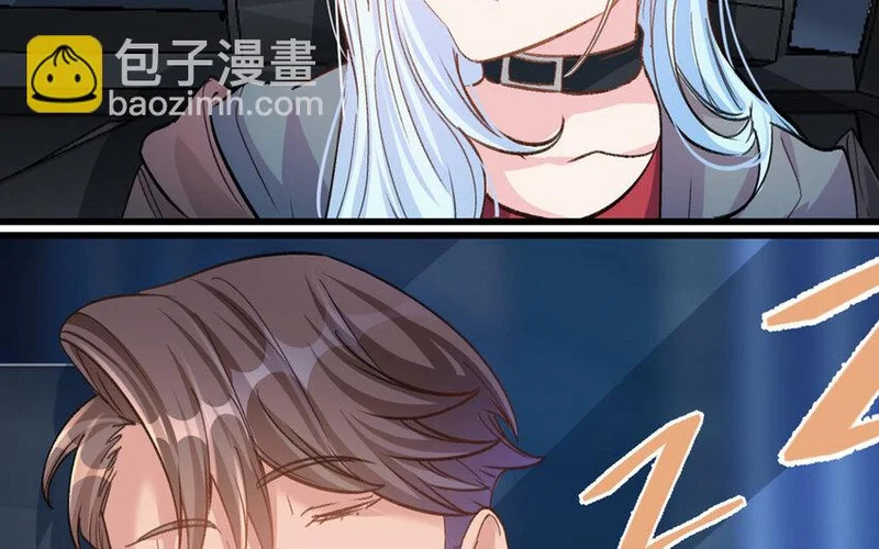 21 第20话 最任性的爱豆 第10页