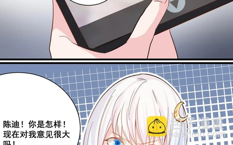 21 第20话 最任性的爱豆 第19页