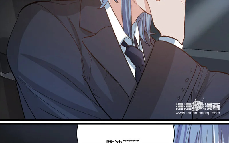 21 第20话 最任性的爱豆 第23页