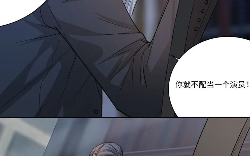 21 第20话 最任性的爱豆 第39页