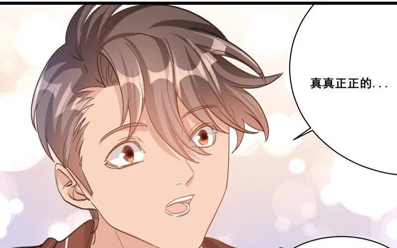 21 第20话 最任性的爱豆 第51页
