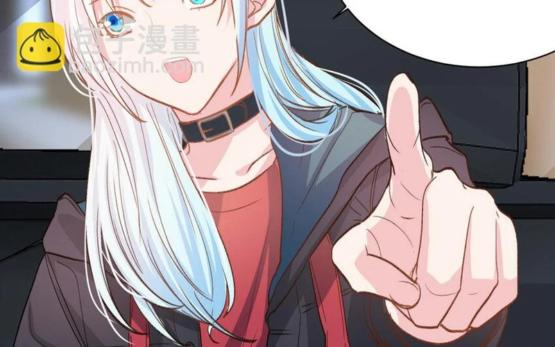 21 第20话 最任性的爱豆 第57页