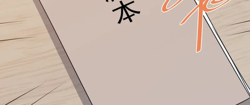 21 第20话 最任性的爱豆 第65页