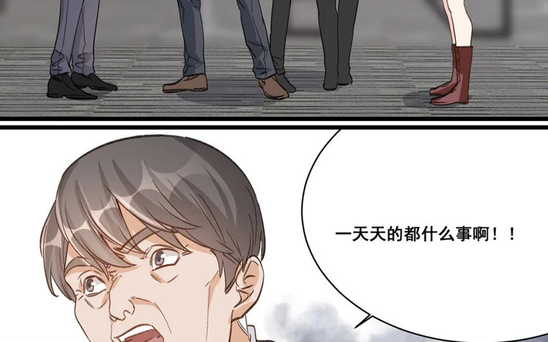 21 第20话 最任性的爱豆 第67页