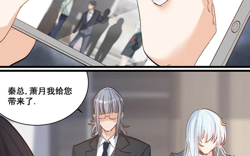 24 第23话 雪藏 第30页