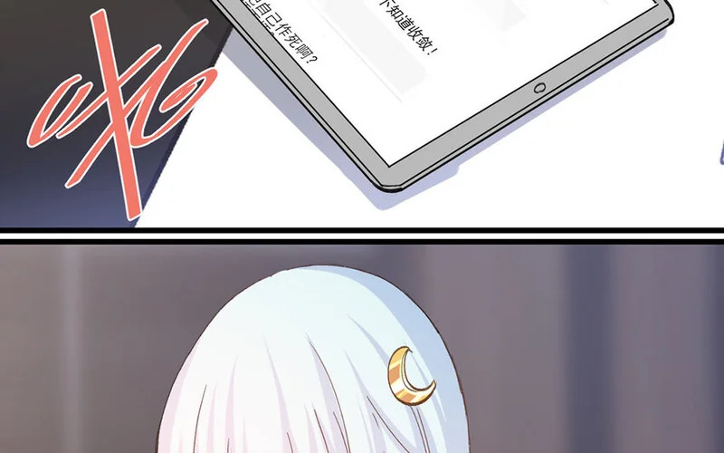 24 第23话 雪藏 第34页