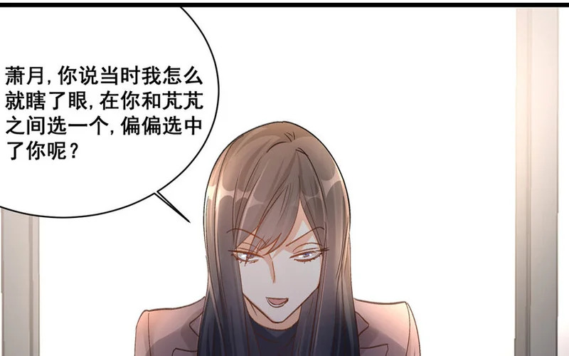 24 第23话 雪藏 第36页
