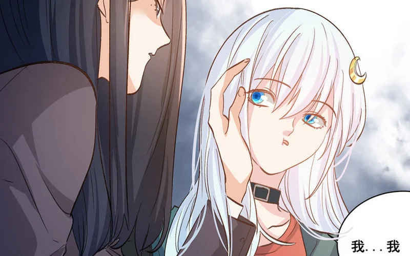 24 第23话 雪藏 第44页