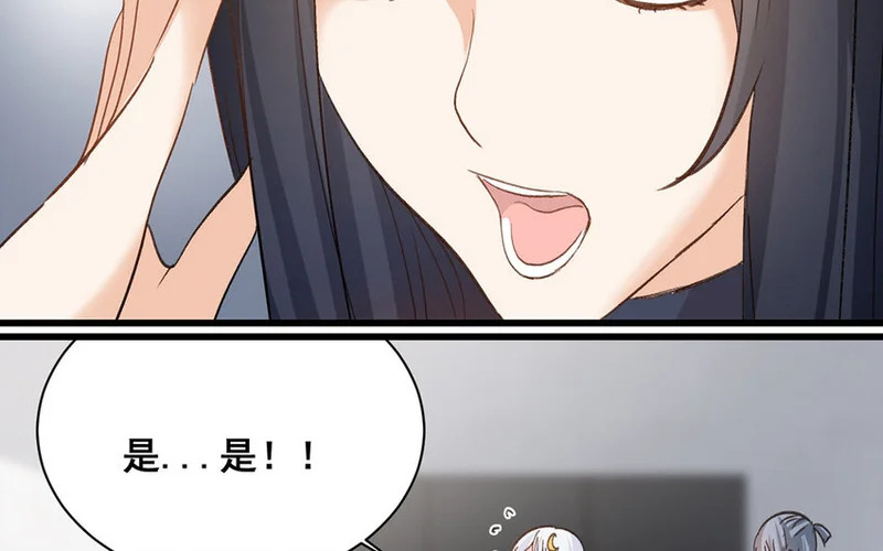 24 第23话 雪藏 第56页
