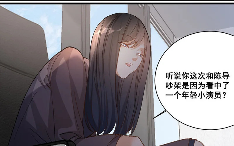 24 第23话 雪藏 第58页