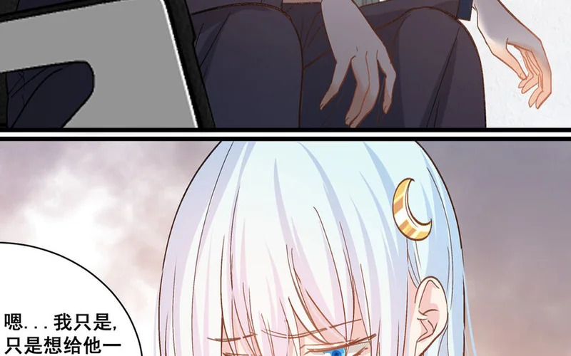 24 第23话 雪藏 第59页