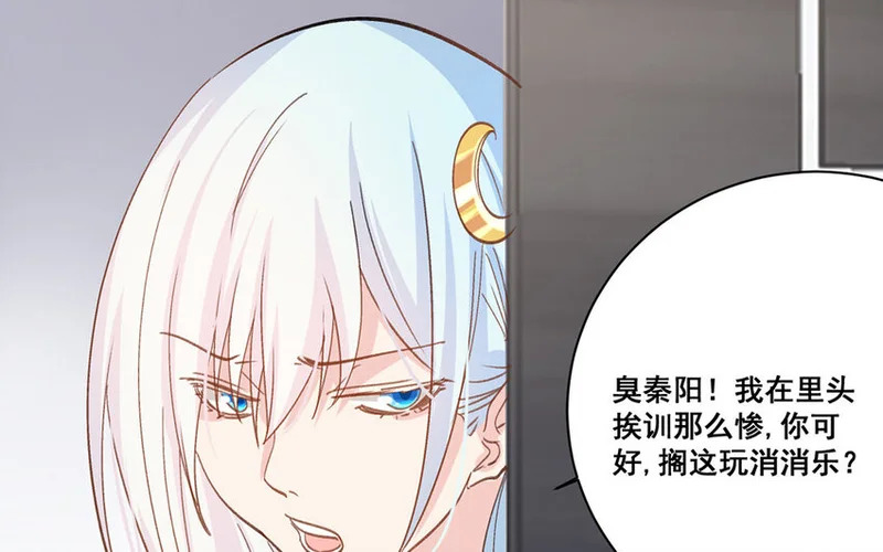 24 第23话 雪藏 第65页