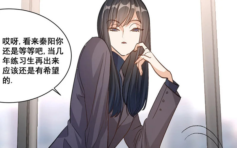 24 第23话 雪藏 第77页