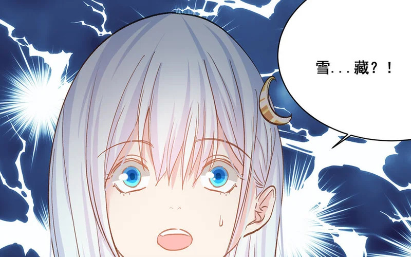 25 第24话 解约 第5页
