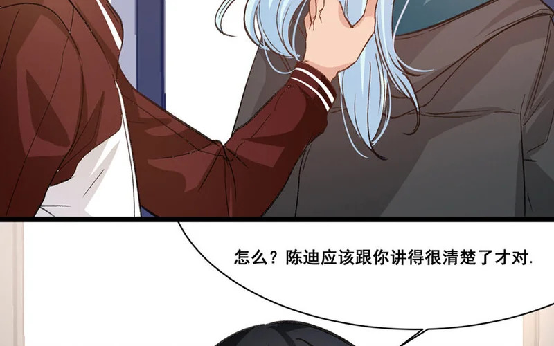25 第24话 解约 第18页