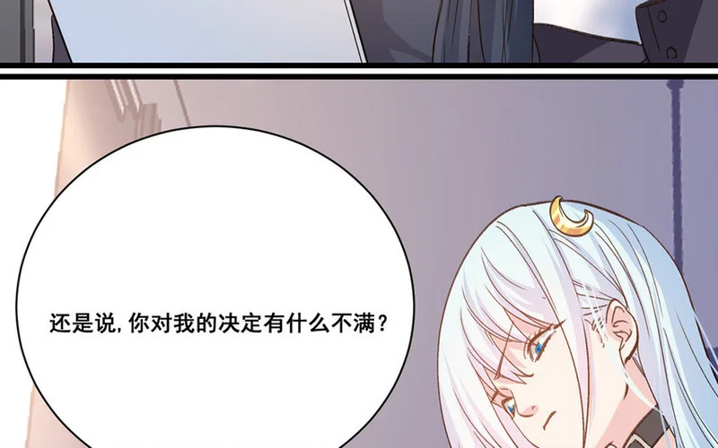 25 第24话 解约 第20页