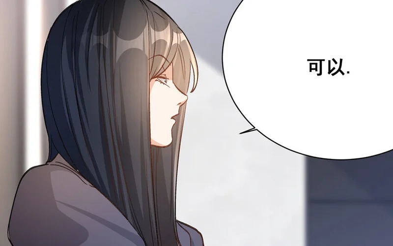 25 第24话 解约 第25页