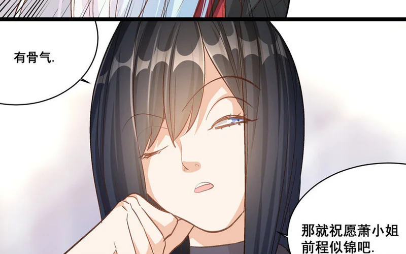 25 第24话 解约 第32页