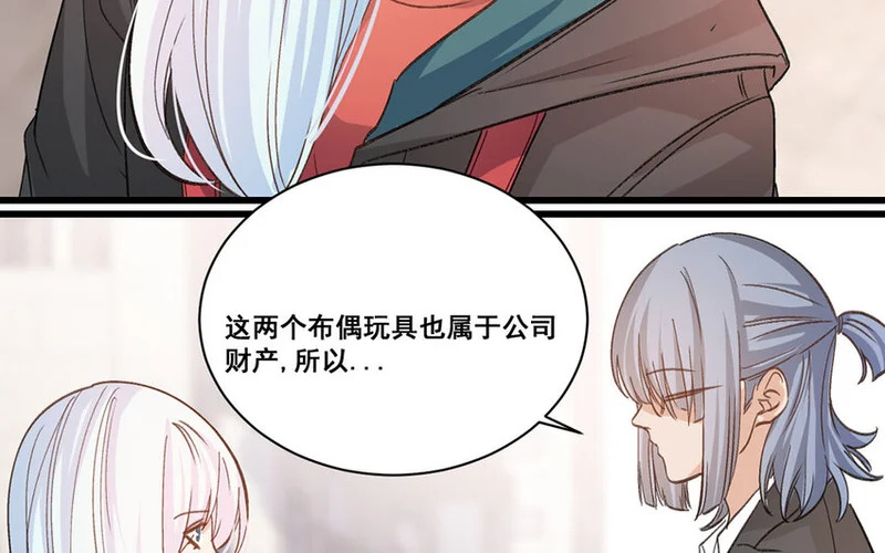 25 第24话 解约 第37页