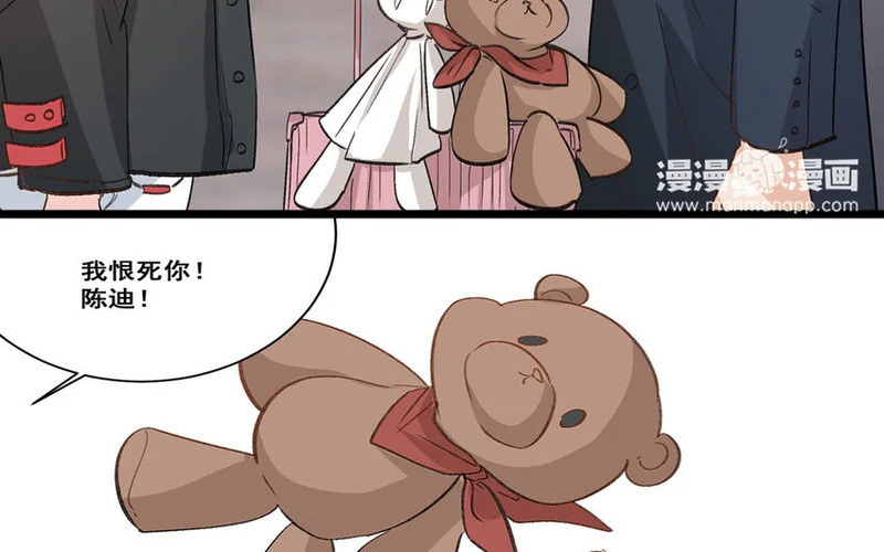 25 第24话 解约 第39页