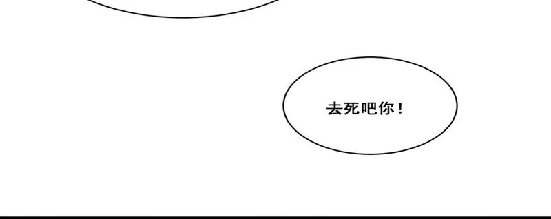 25 第24话 解约 第44页