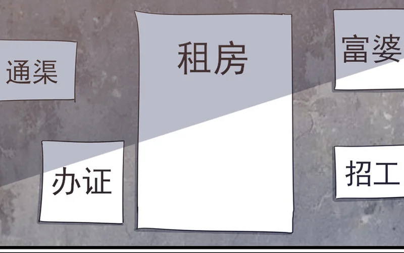 25 第24话 解约 第45页