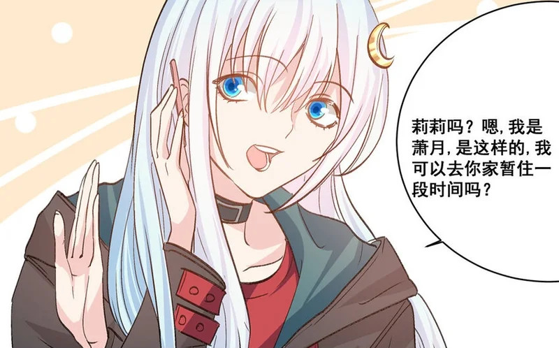 25 第24话 解约 第50页