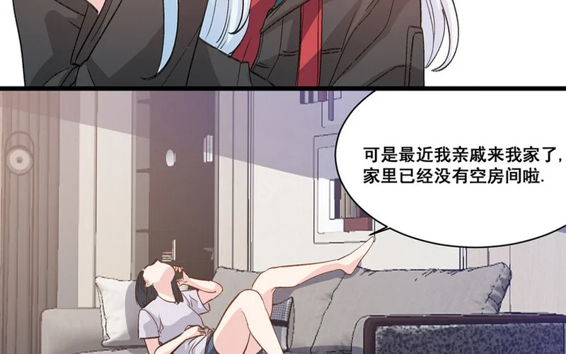 25 第24话 解约 第51页
