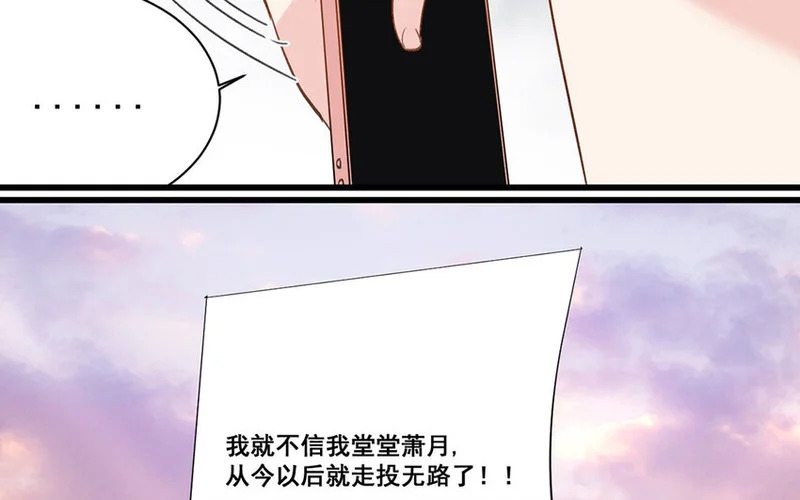 25 第24话 解约 第58页