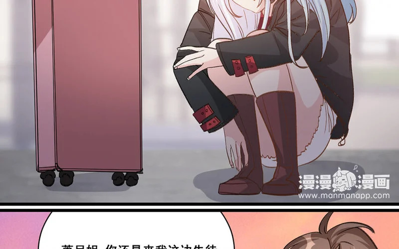 25 第24话 解约 第61页