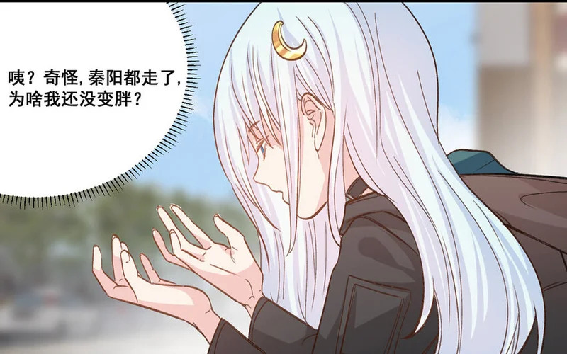 25 第24话 解约 第68页