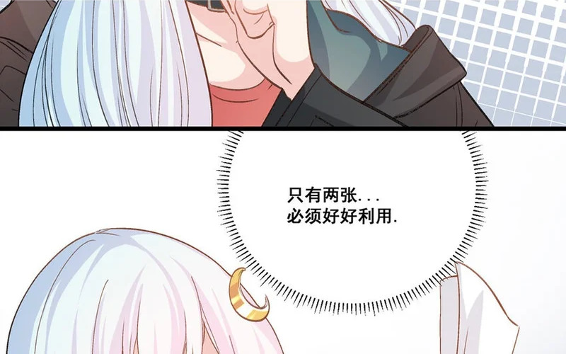 25 第24话 解约 第70页