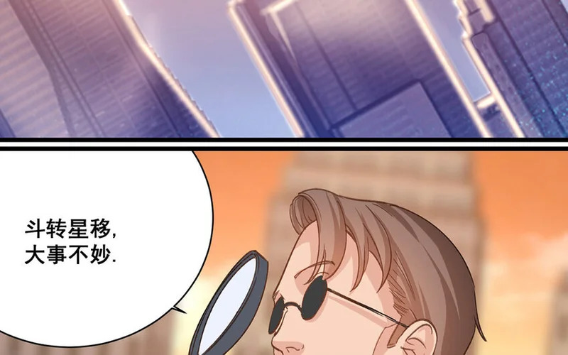 25 第24话 解约 第80页